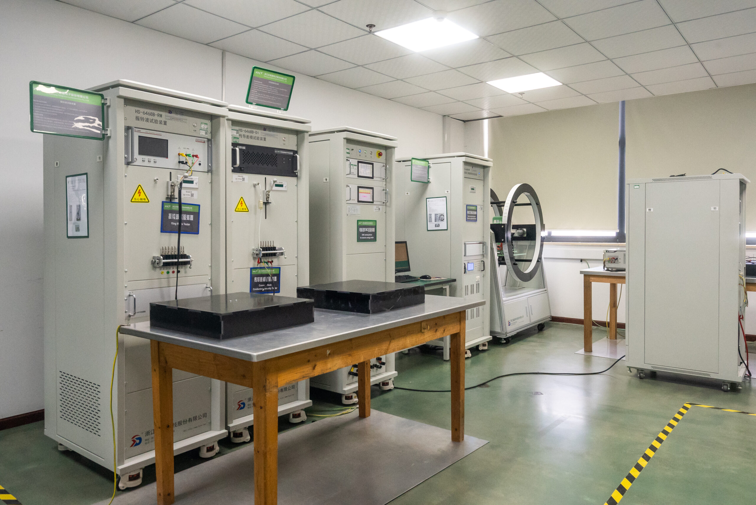 EMC laboratory test systems