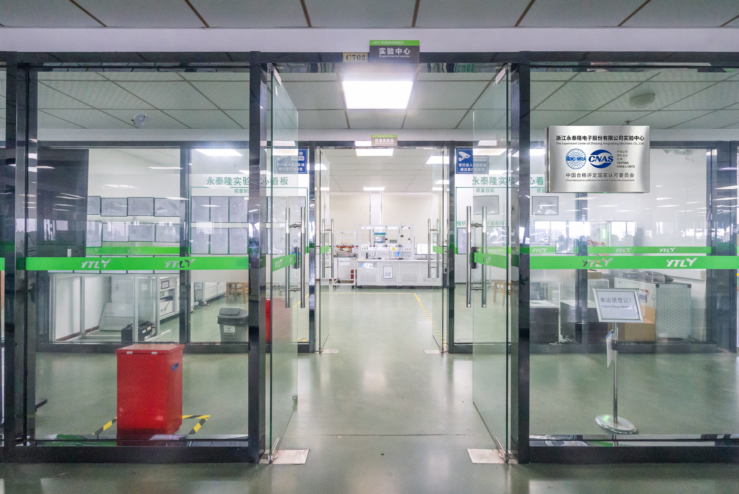 YTL CNAS-accredited energy meter testing laboratory